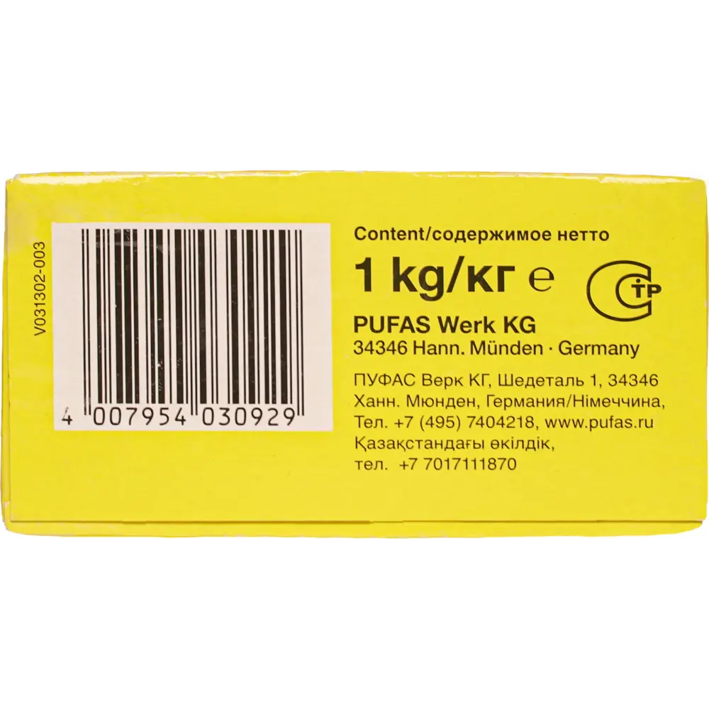 Шпаклёвка финишная Pufas Full Finish белая 1 кг 13175598 STLM-2186604 Full + Finish - Вид №4