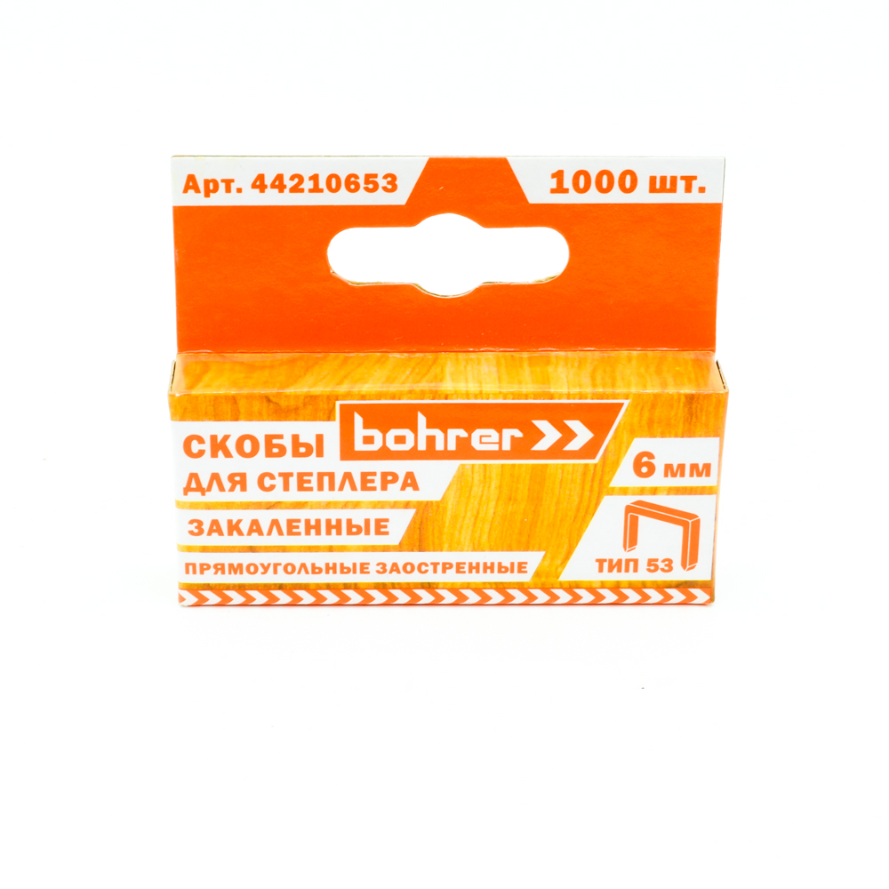 Скобы Bohrer 44210653 9084624 STDN-0141557