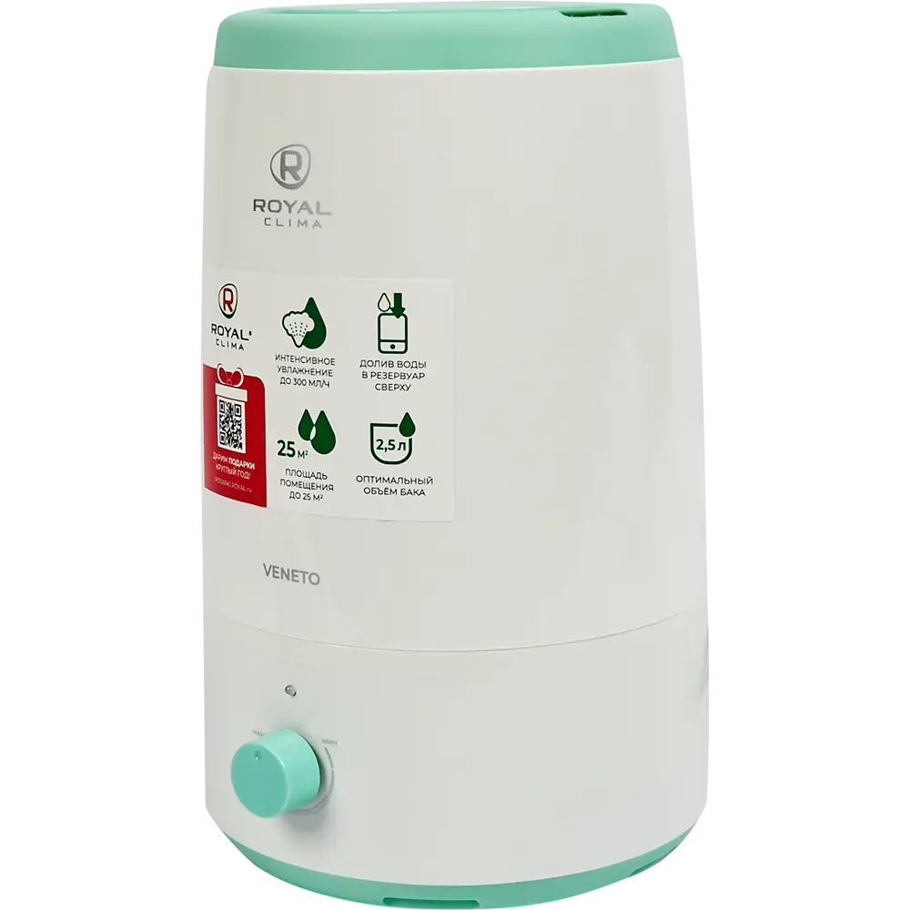 Увлажнитель воздуха ультразвуковой Royal Clima Veneto V300 цвет белый STLM-2205787