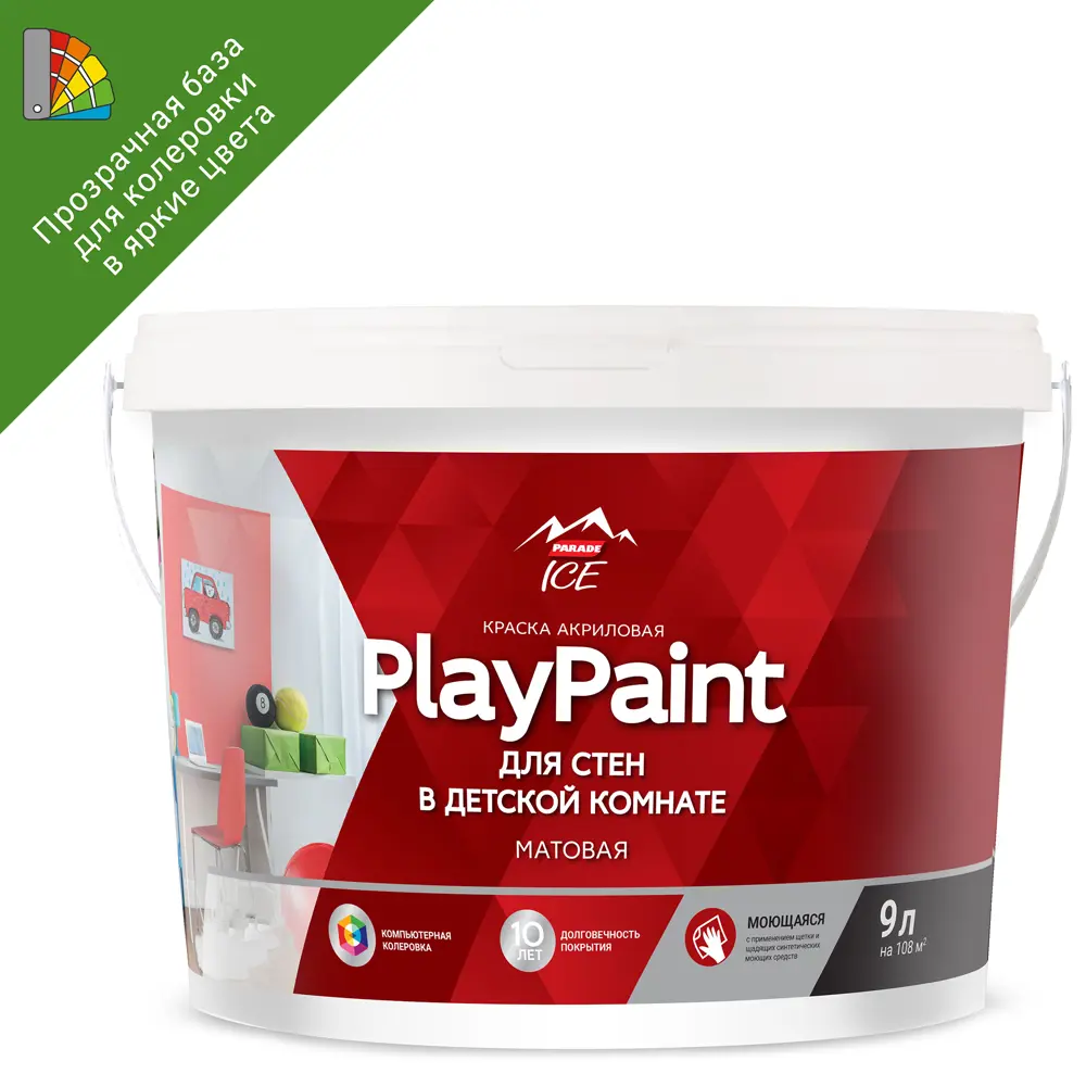 Parade Diy 7 PlayPaint - база для колеровки стен и потолков 82135569 STLM-0020053