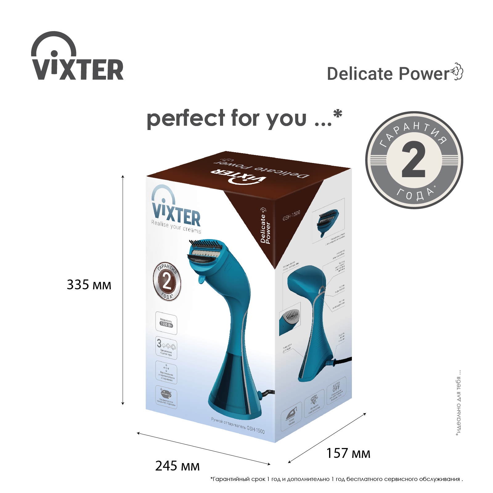 9050845 Отпариватель VIXTER GSH-1500 голубой STDN-0048748 - Вид №14