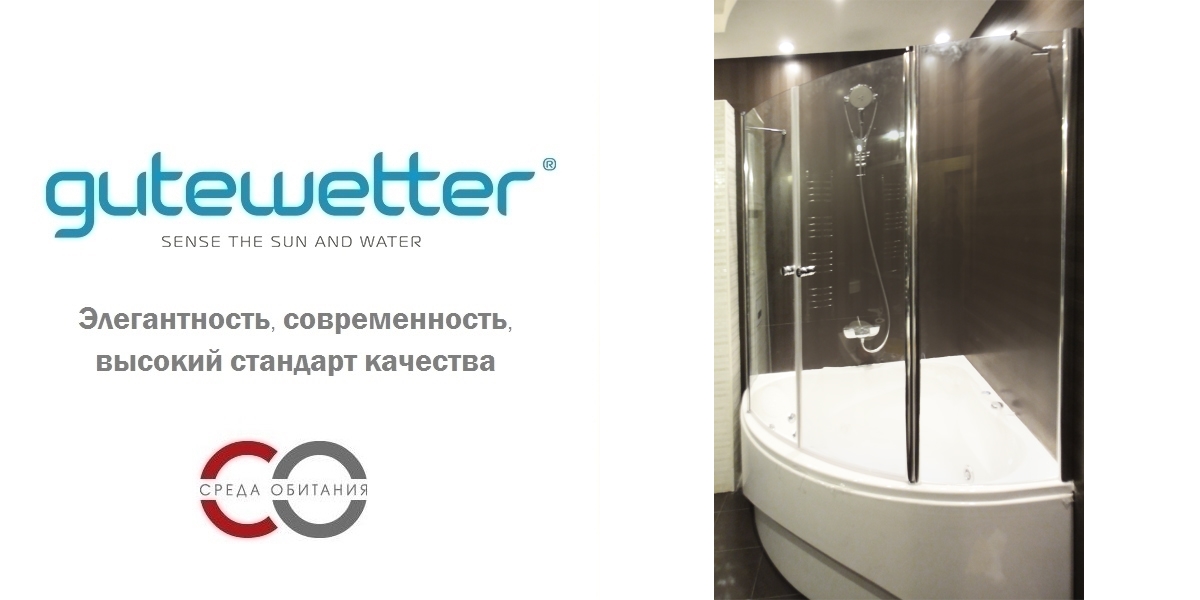 100X100GV604R Душевое ограждения на борт вынны GUTEWETTER Германия LUX - Вид №1