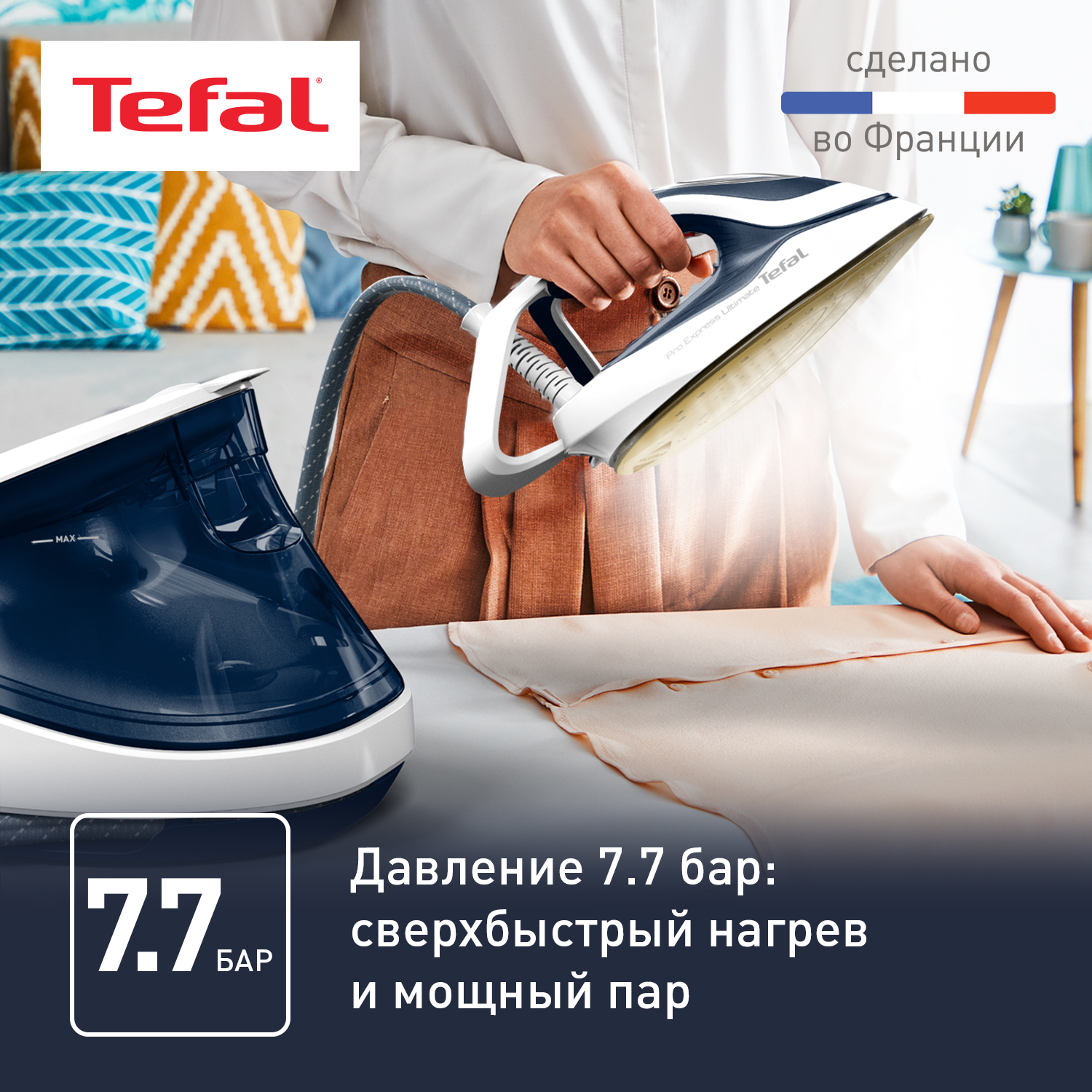 5411715 Парогенератор Tefal Pro Express Ultimate II GV9712E0 белый STDN-0052409 - Вид №14