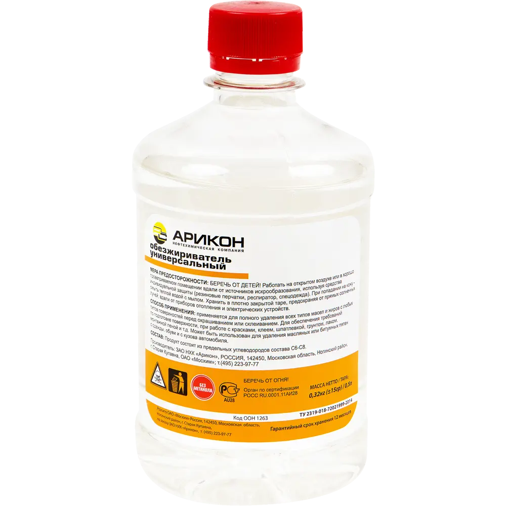 Универсальный обезжириватель АРИКОН для безупречной подготовки поверхностей 0.5 л 15609530 STLM-0006122 - Вид №1