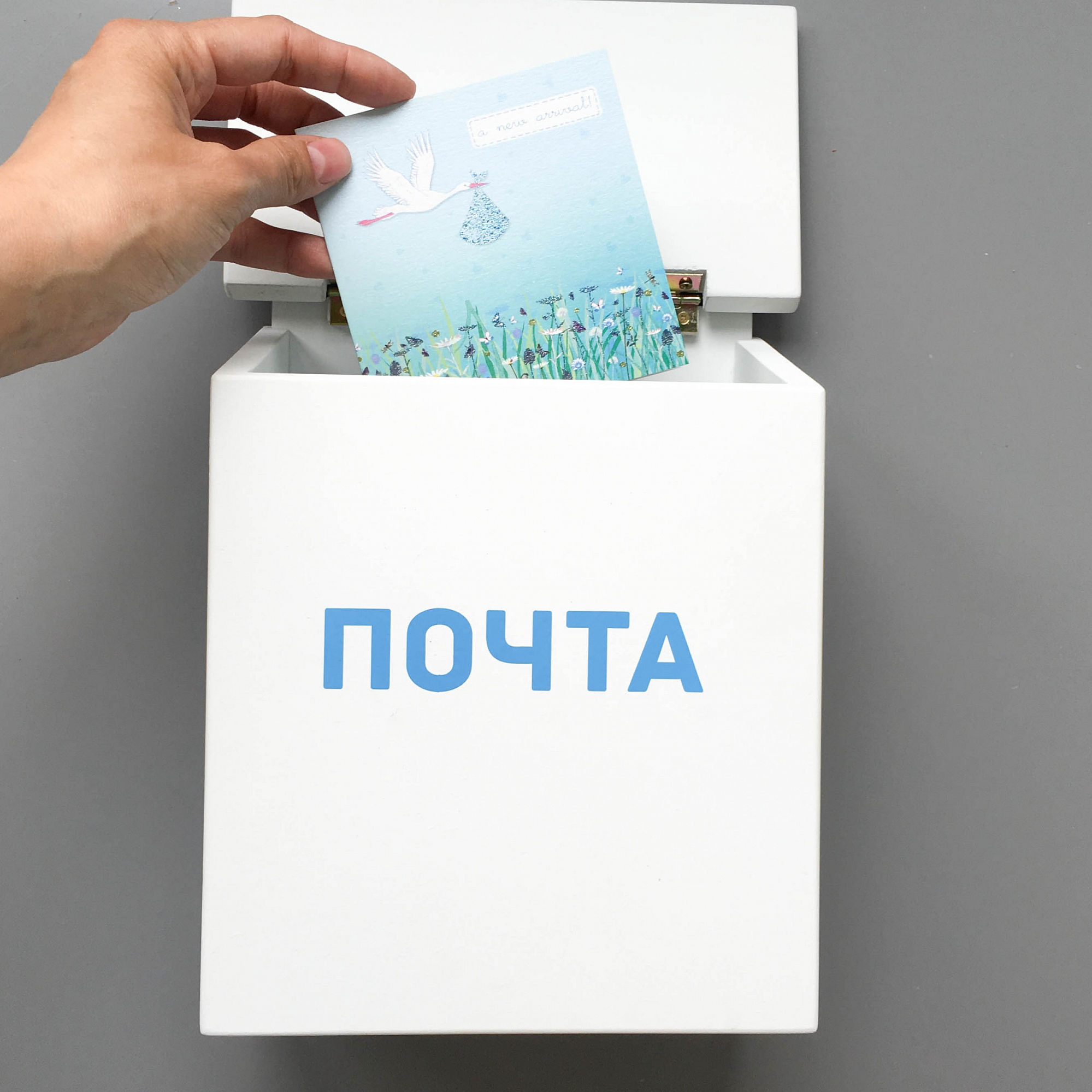 Детский почтовый ящик белый VAMVIGVAM  282244 Белый Santreyd  - Вид №5