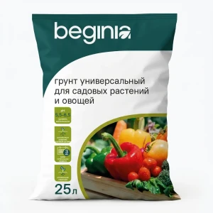 Грунт BEGINIA для овощей 25 л 89401824 STLM-2180974