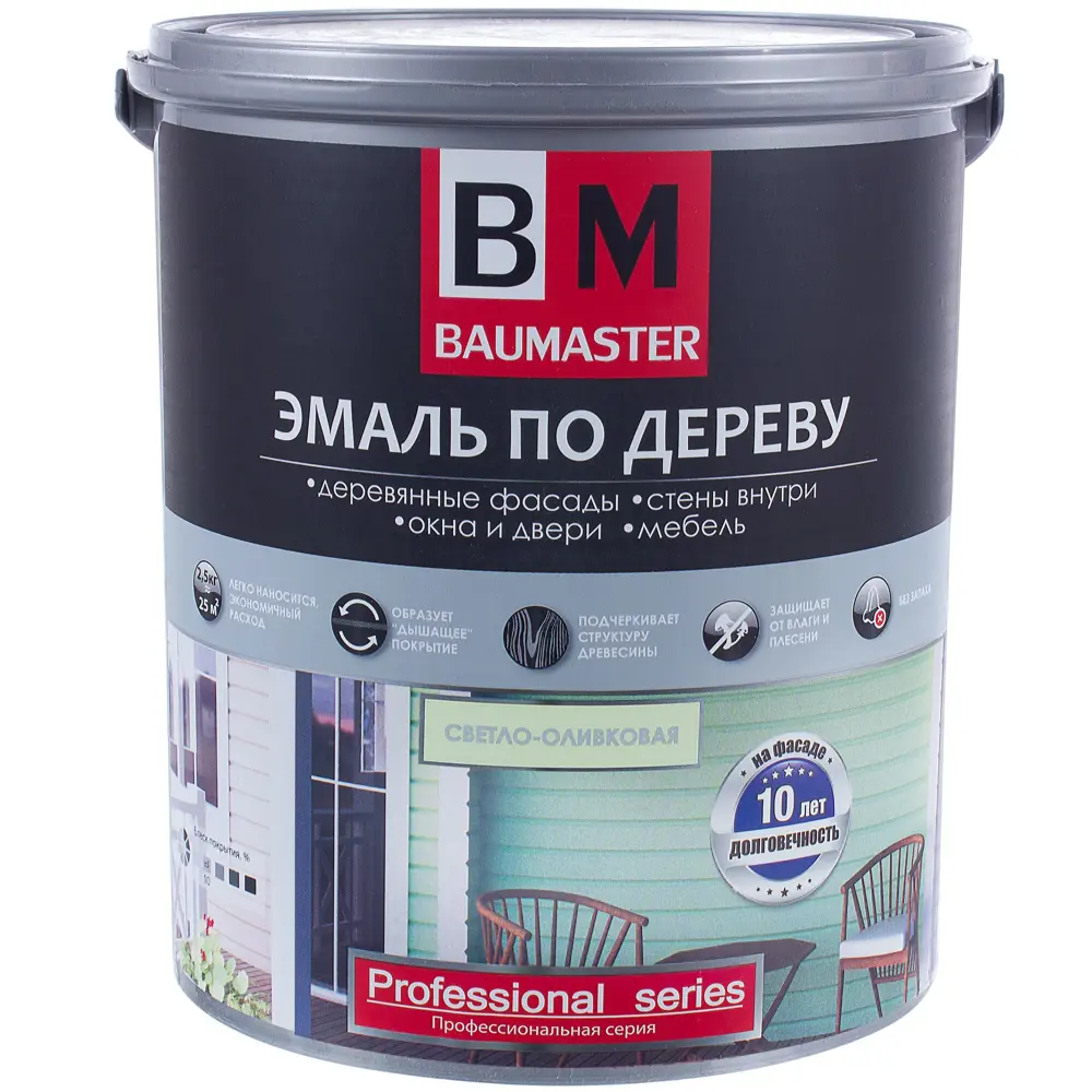 Эмаль по дереву цвет светло-оливковый 2.5 кг 18578273 STLM-2174729 Santreyd 