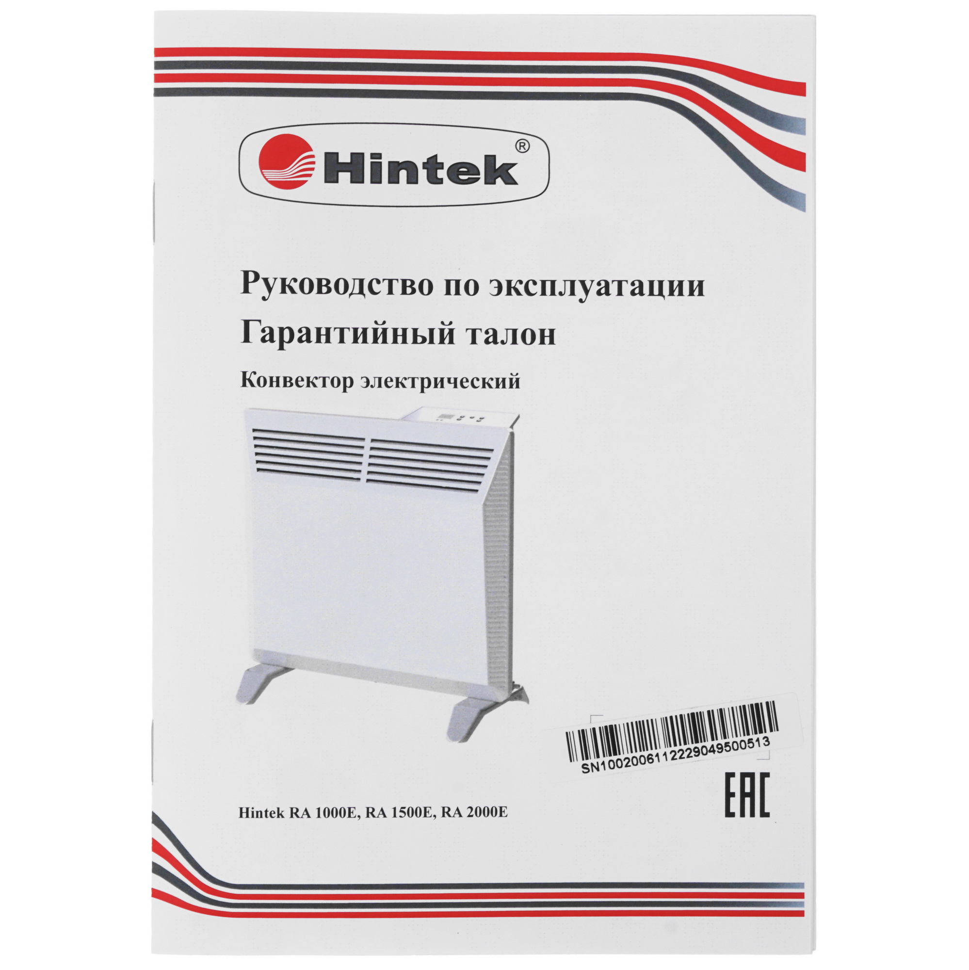 9026564 Конвектор Hintek RA 1500E STDN-0046152 - Вид №6