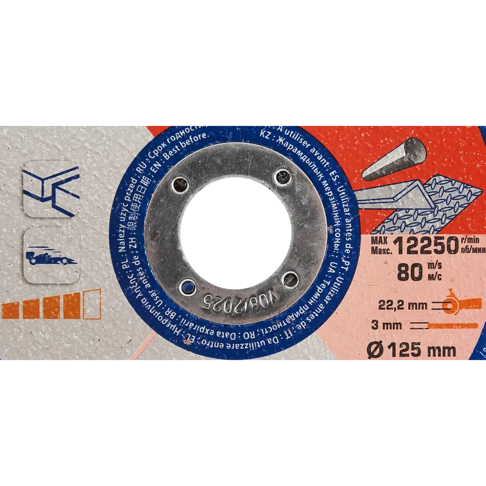 Отрезной круг Dexter для нержавеющей стали 125х22,2 мм 85989286 STLM-0066111 - Вид №2