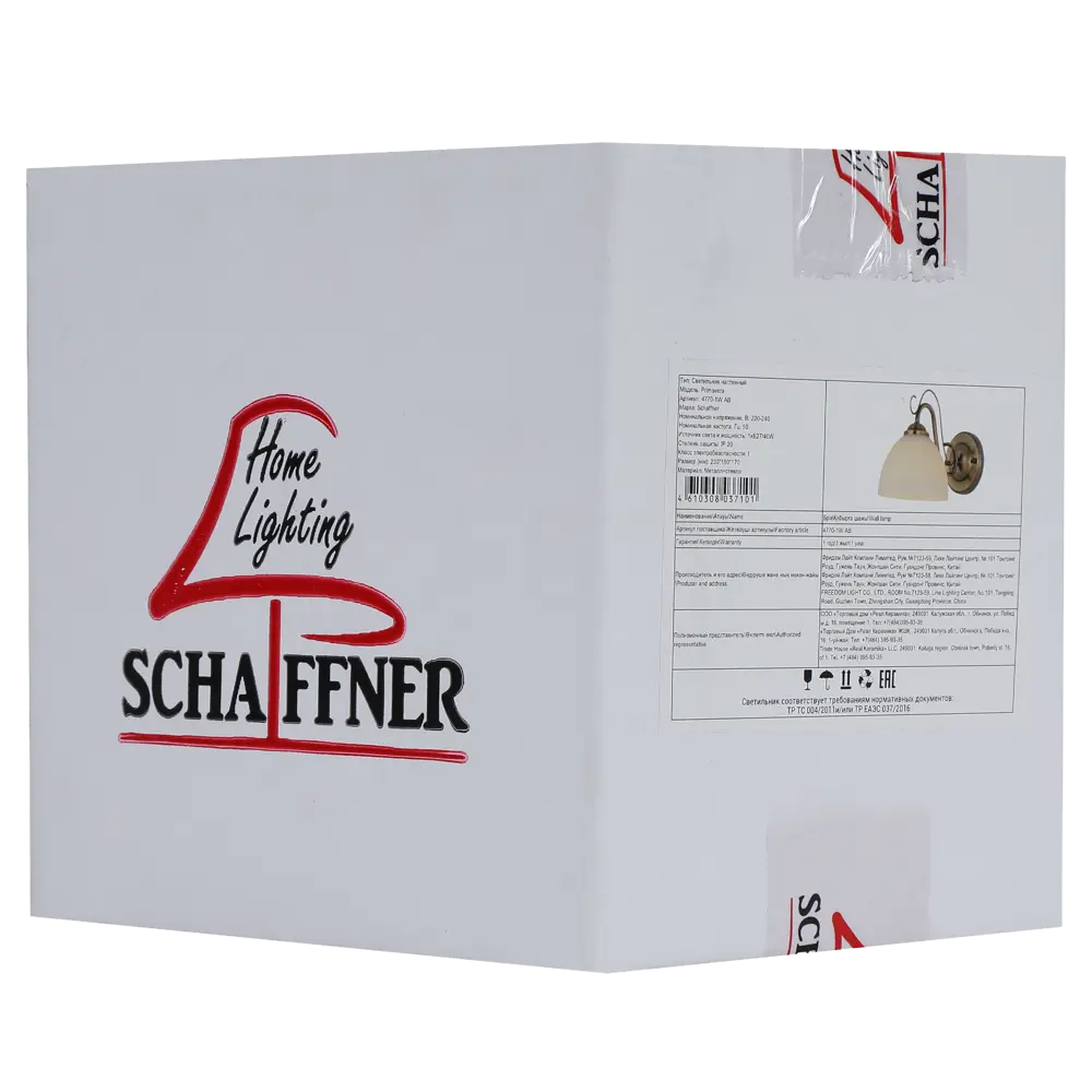 Светильник бра настенный Schaffner Primavera цвет бронза 89442481 STLM-2003329  - Вид №8