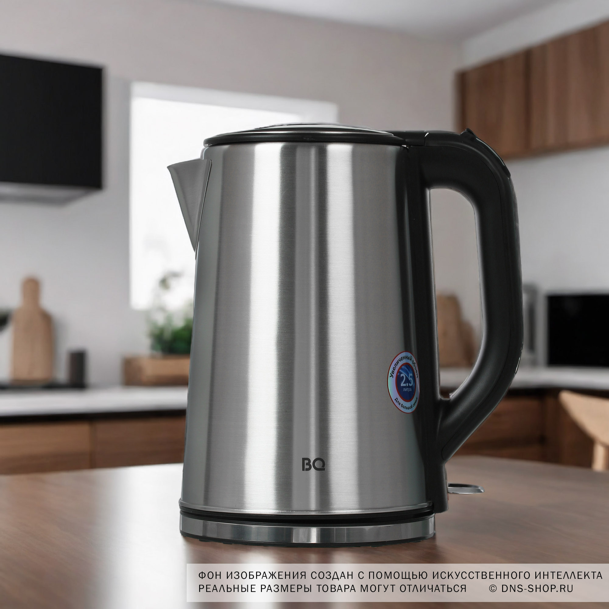 5368802 Электрочайник BQ KT1721S серебристый STDN-0068164 - Вид №7