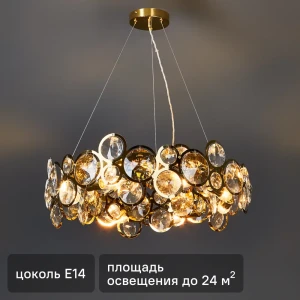 Люстра De City Арман 8 — хрустальное сияние для современного интерьера 89379152