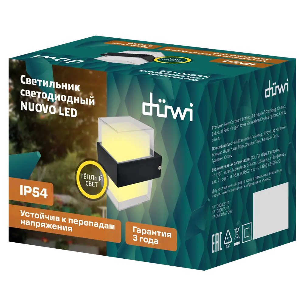 Настенный светильник DUWI Nuovo для уличного освещения 86793610 STLM-0071707 - Вид №8