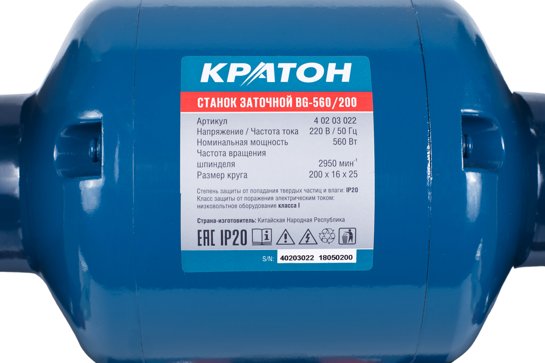 Точильный станок Кратон BG 560/200 9136101 STDN-0034559 - Вид №4