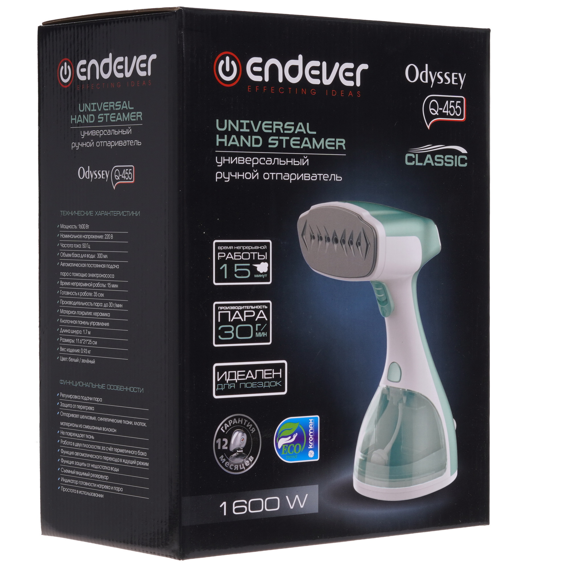 5360571 Отпариватель Endever Odyssey Q-455 зеленый STDN-0074241 - Вид №7