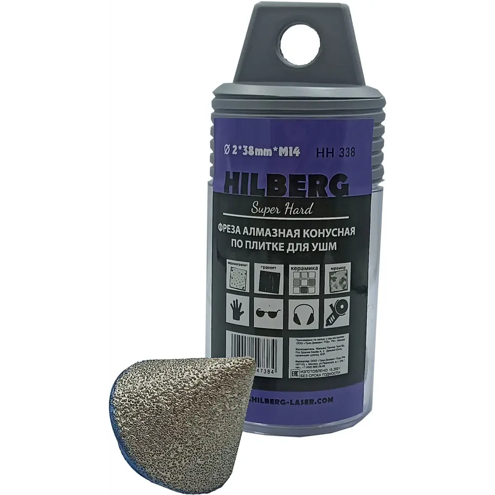 Алмазная конусная фреза Hilberg HH338 для плитки 2-38 мм 88893420 STLM-0839494 - Вид №1