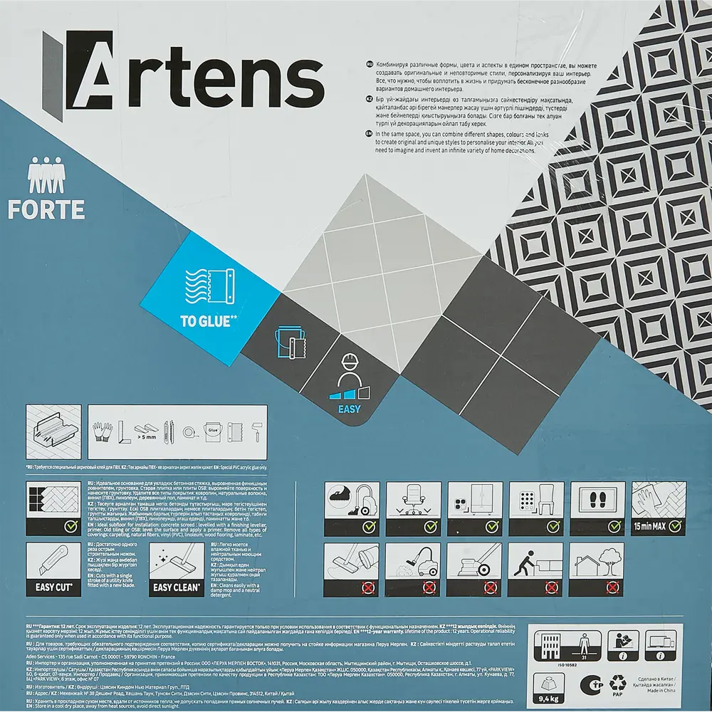 ПВХ плитка Artens «Copper» 31 класс толщина 2 мм 2.5 м² 86371875 STLM-2149708  - Вид №12