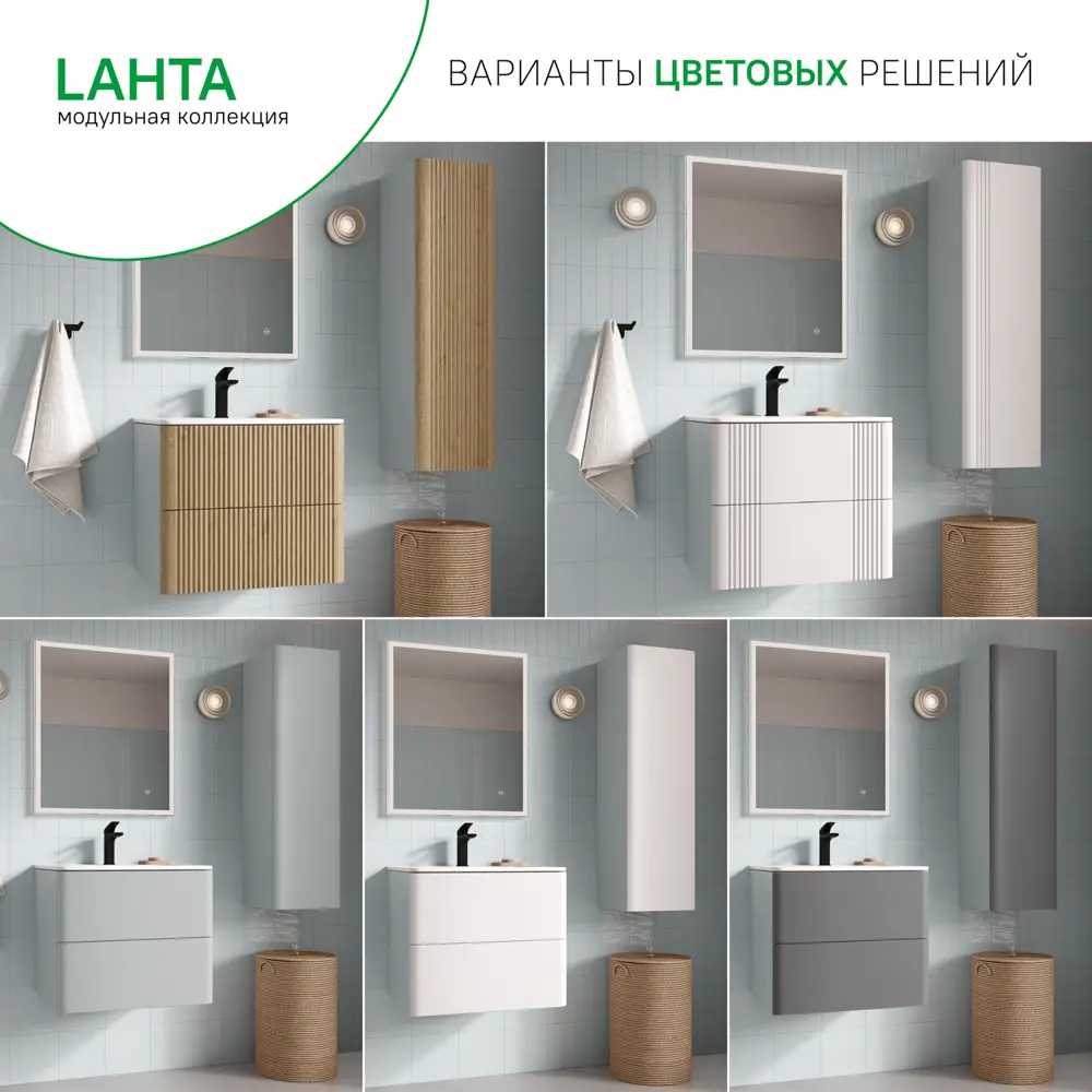 Комплект фасадов для тумбы Iddis Lahta 60 см LAH60C0i89 МДФ цвет капучино STLM-2161812 - Вид №7
