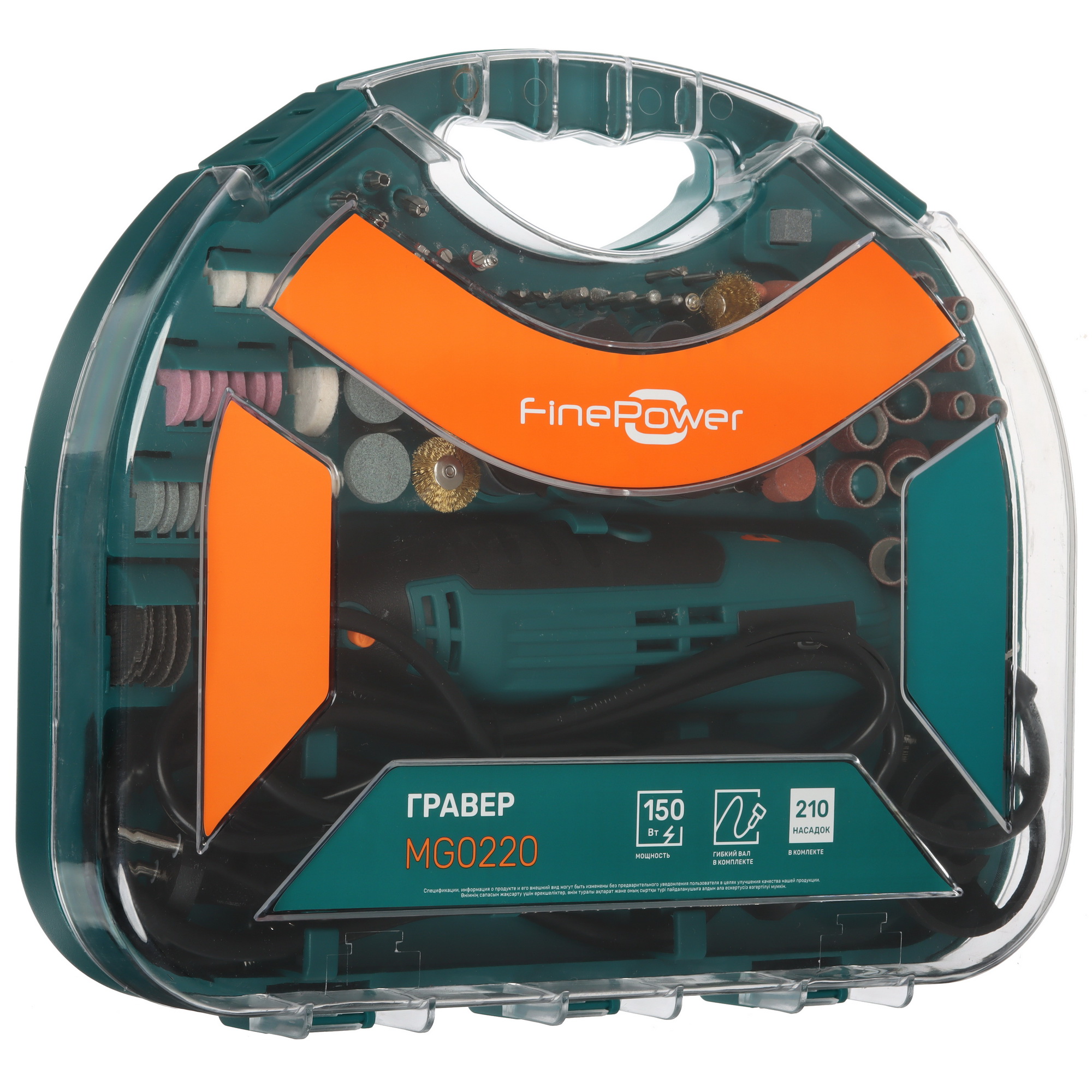 Гравировальная машина FinePower MG0220 1686844 STDN-0059369 - Вид №12