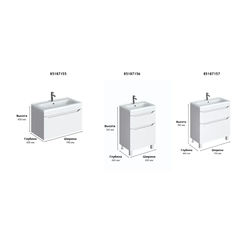 Santreyd Рондо — подвесная тумба под раковину 80 см белая глянцевая 89389089 STLM-1479401 - Вид №4