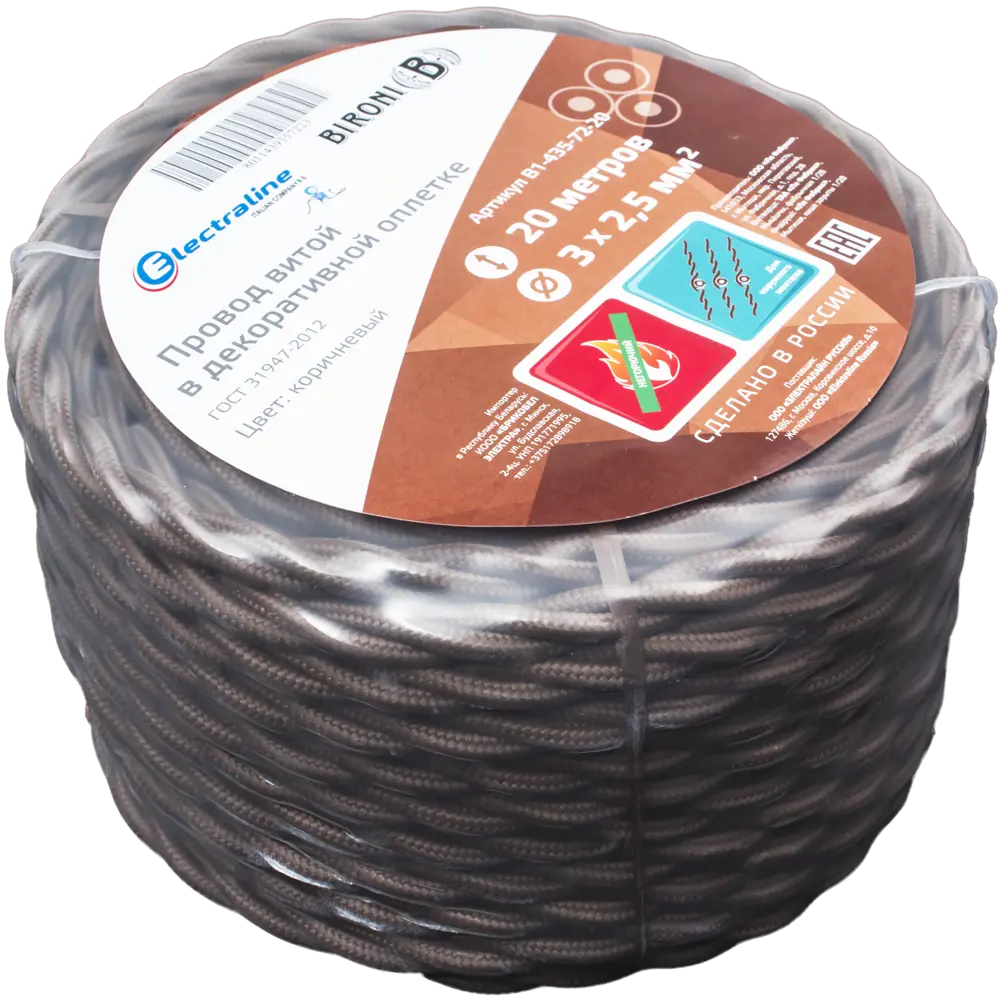 ELECTRALINE Ретро кабель текстильный коричневый 20 м для дизайнерского освещения 82246891 STLM-0023003