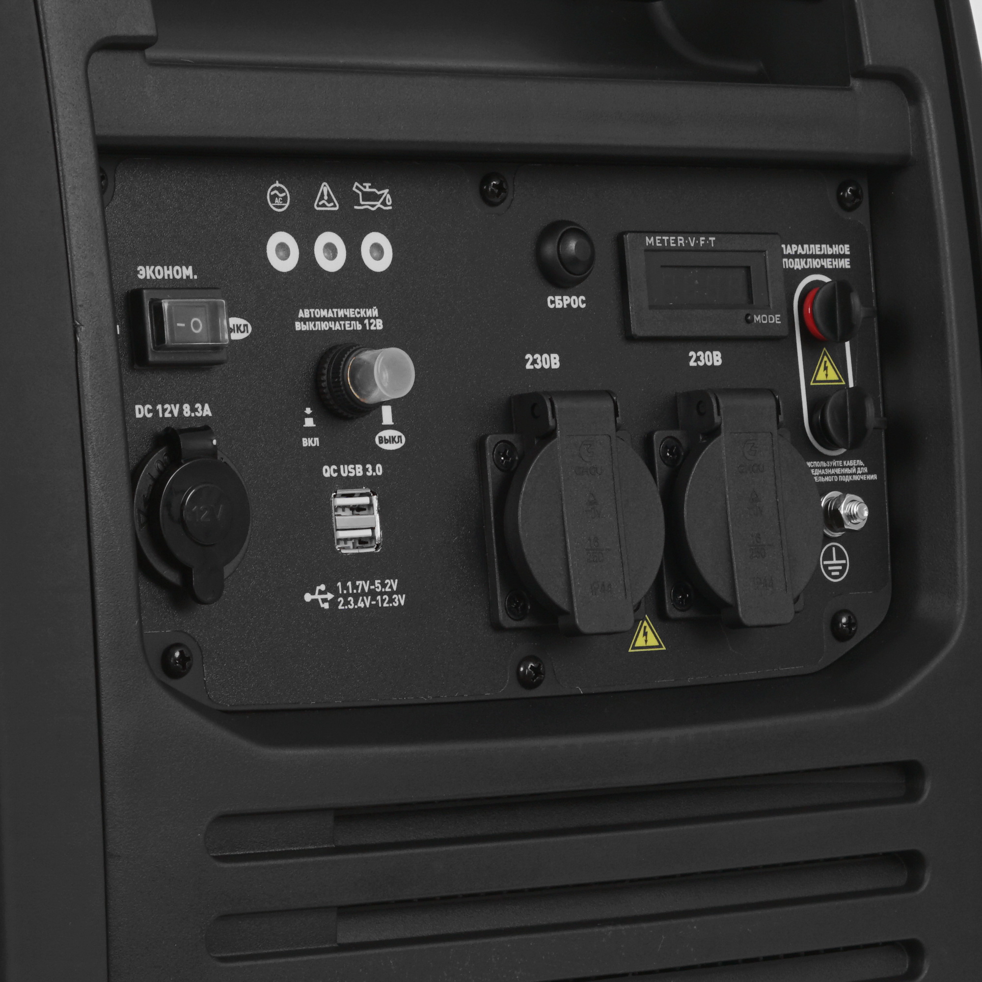 Электрогенератор   бензиновый Carver PPG-4500IS 9967103 STDN-0078943 - Вид №5