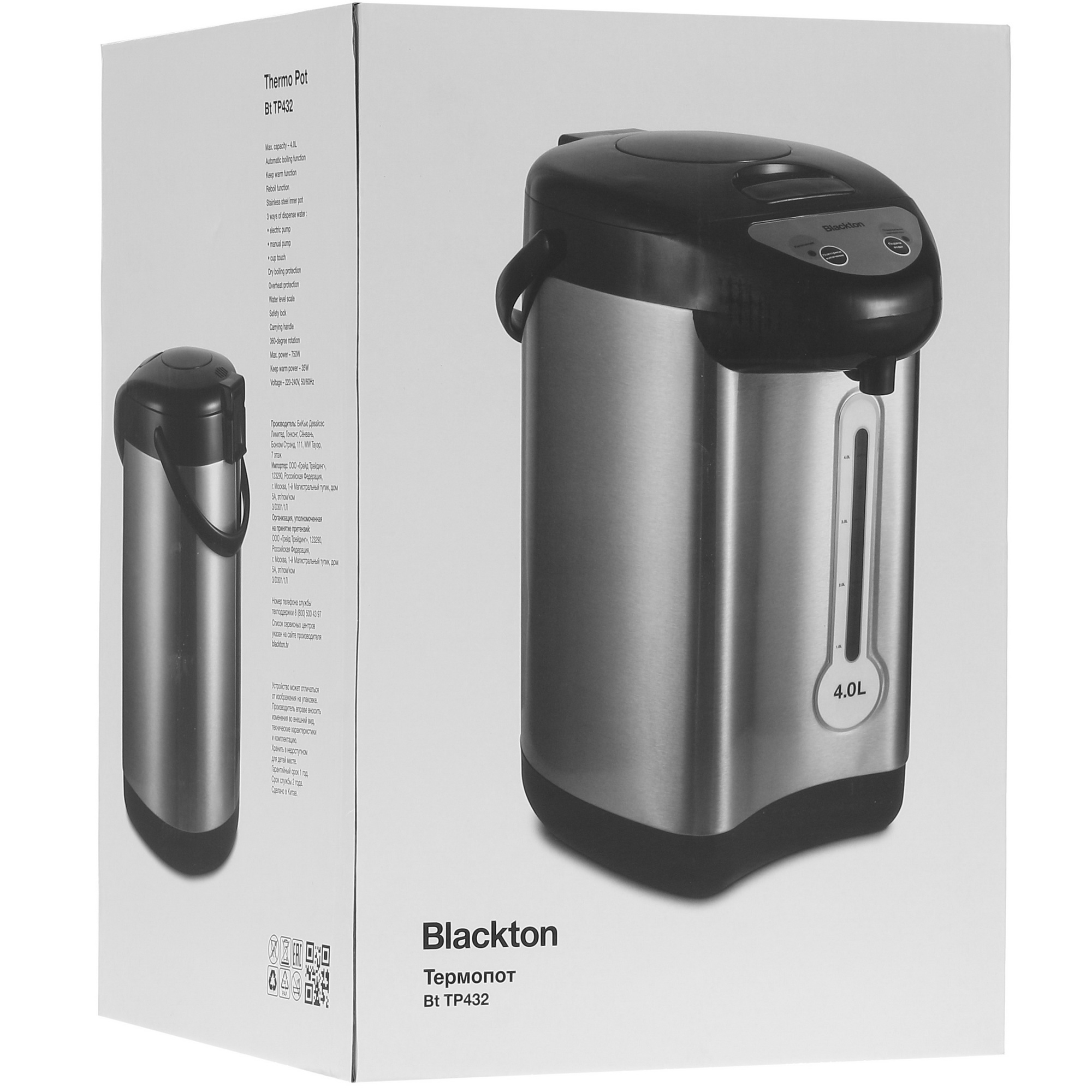 8195151 Термопот Blackton Bt TP432 серебристый STDN-0064446 - Вид №8