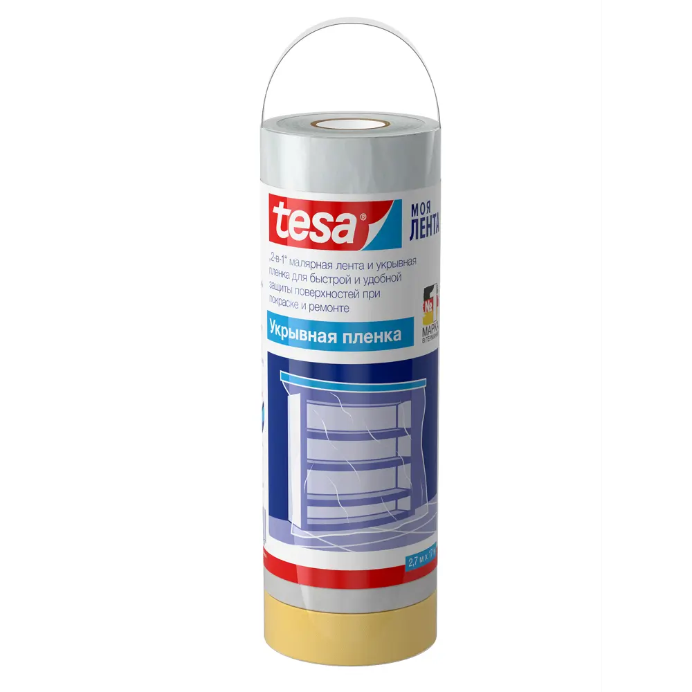 Пленка защитная с малярной лентой Tesa 17 м х 2700 мм 82356515 STLM-2010905 