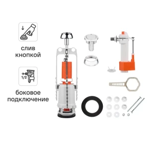 Арматура MONLID с функцией старт-стоп для экономии воды 89419741