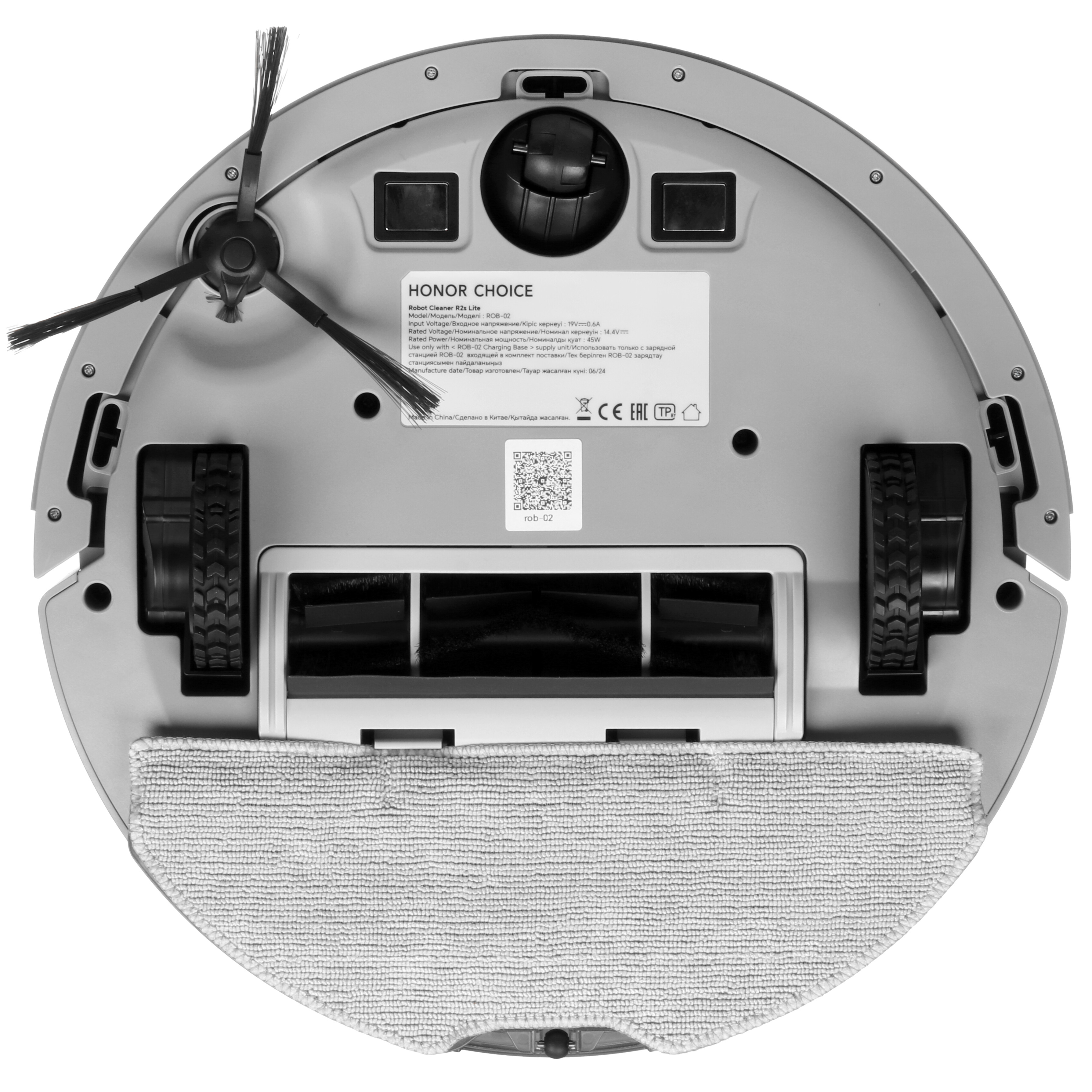 5464018 Робот-пылесос HONOR CHOICE Robot Cleaner R2s Lite серый STDN-0022516 - Вид №3