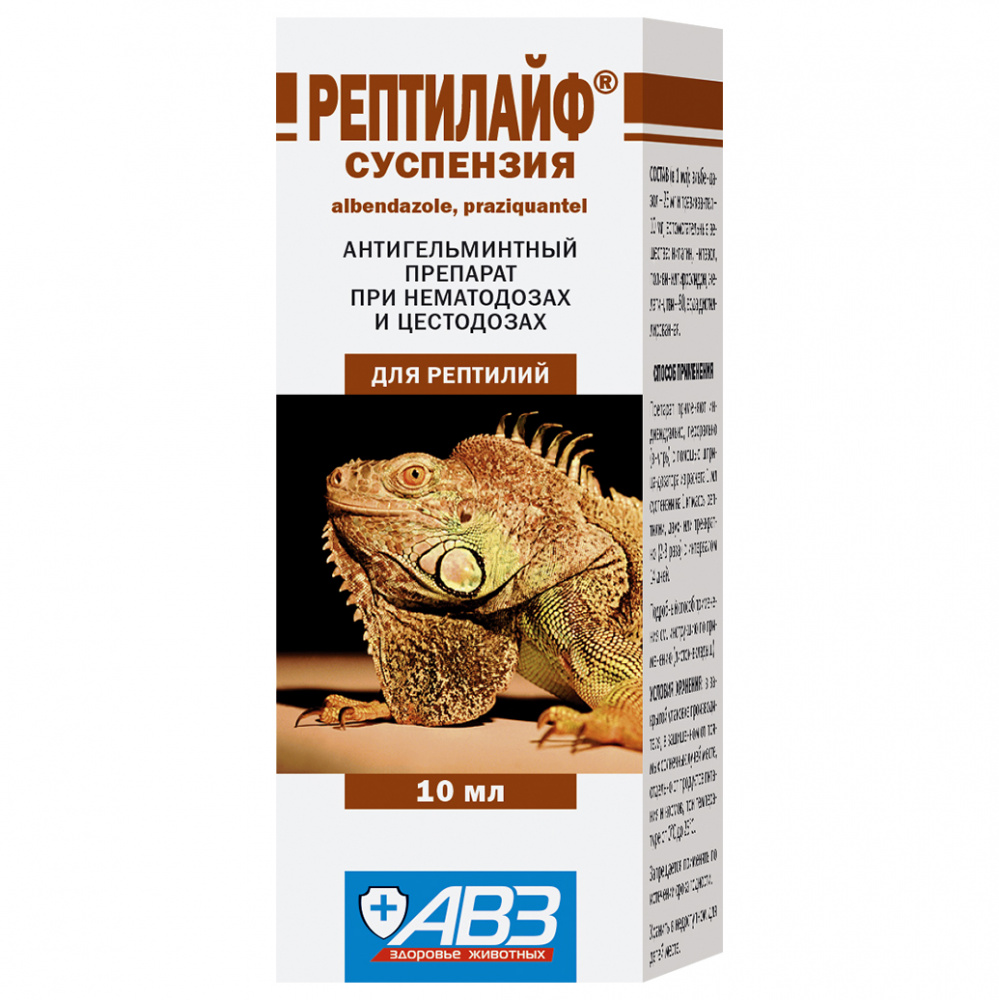 ПР0049048 Антигельминтик для рептилий Рептилайф суспензия 10 мл. + пипетка-дозатор АВЗ 