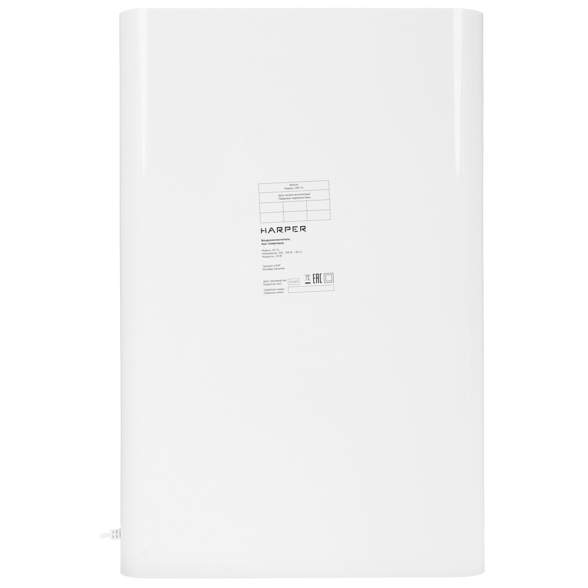 9056605 Очиститель воздуха Harper KC-31 белый STDN-0105099 - Вид №5