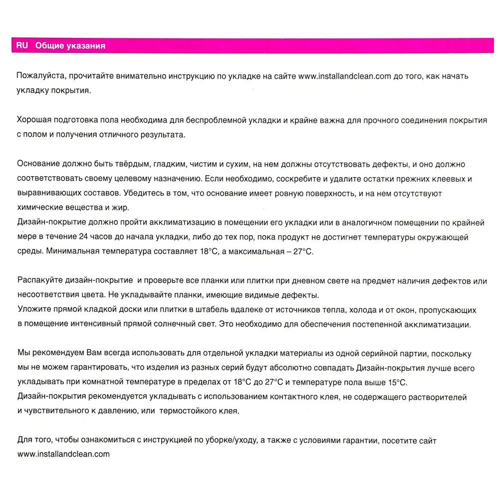 ПВХ плитка «Casabl» 2.25/0.3 мм 3.87 м² 81947676 STLM-2001775 Santreyd  - Вид №4