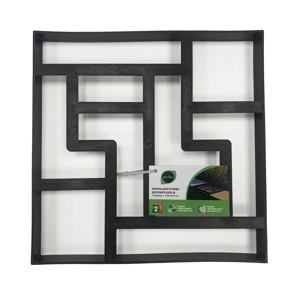 GEOLIA Форма для садовых дорожек 40х40х4 см с узором модерн 89340780 STLM-1507236 - Вид №2