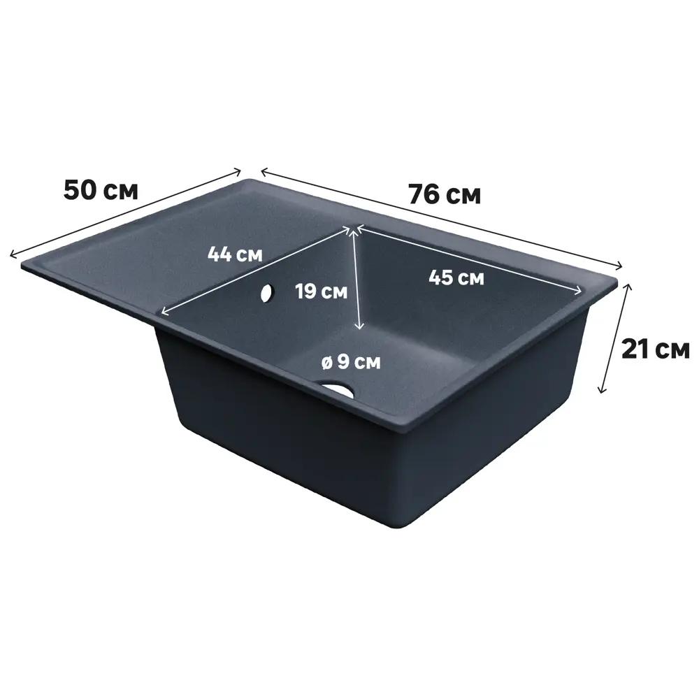Мойка для кухни врезная с крылом Delinia 76x50 см глубина чаши 19 см кварц цвет графит 87806596 STLM-2171472 Мойка врезная - Вид №7