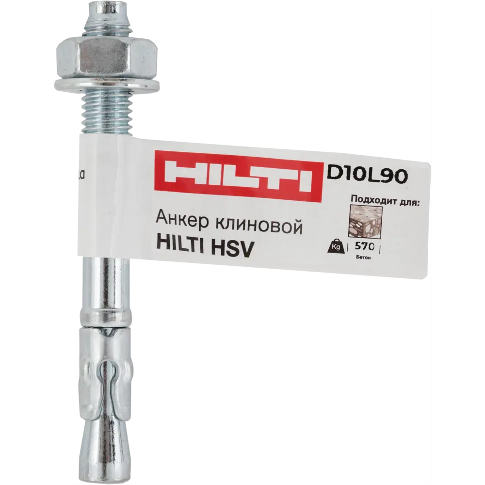 Клиновой анкер Hilti HSV 10x90 мм 82656698 STLM-2046739  - Вид №4