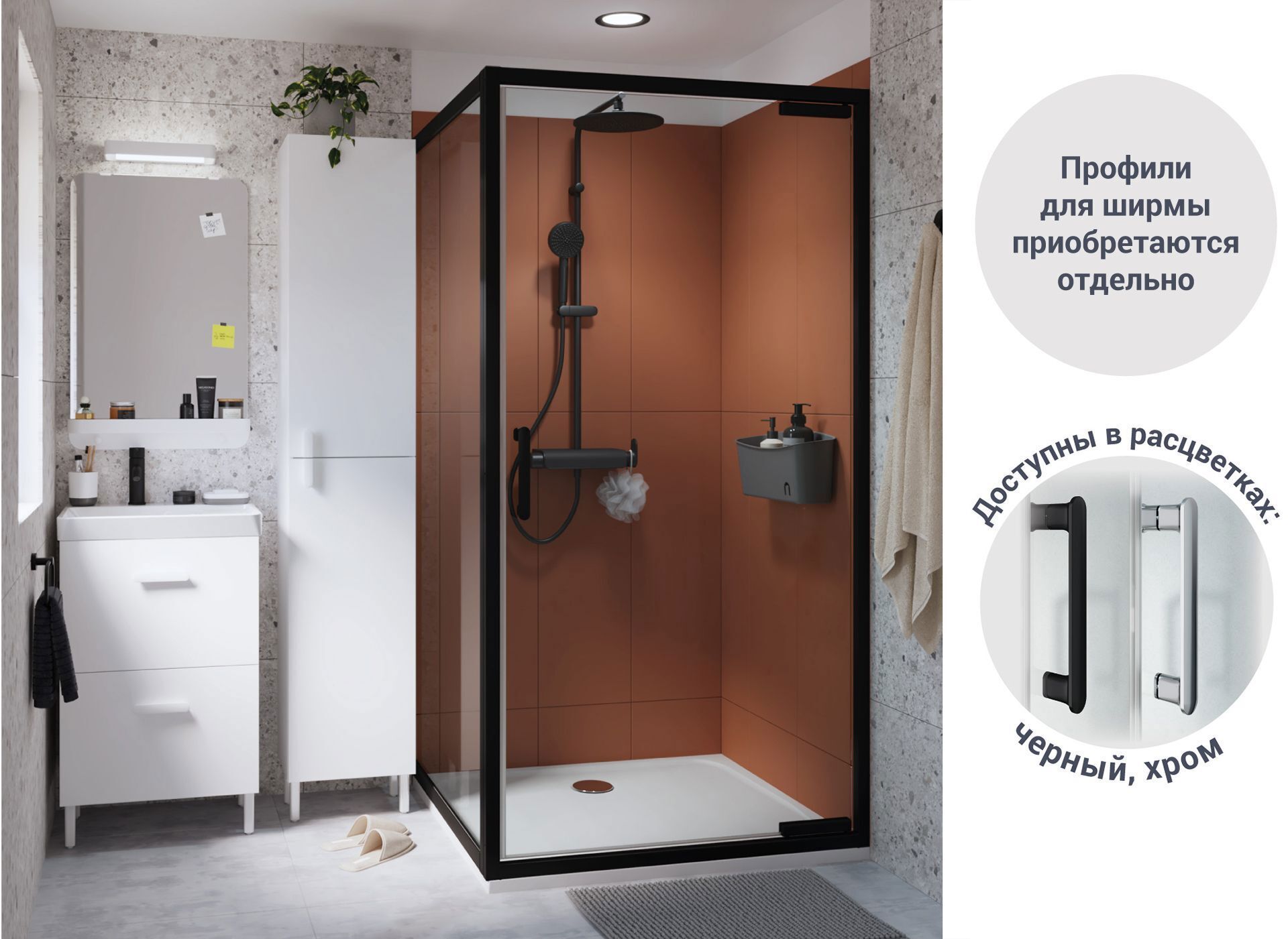 83631099 Стекло для распашной душевой двери 90 см прозрачное, цвет профиля на выбор Easy STLM-0043085 SENSEA