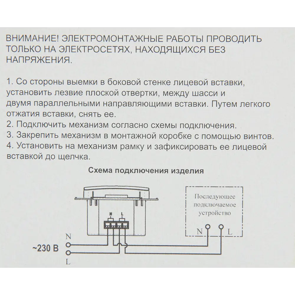 Розетка Hegel USB встраиваемая 3.4 А цвет слоновая кость 84399409 STLM-2161298  - Вид №7