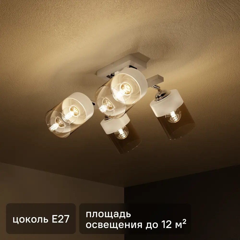 Люстра потолочная KREAFORTA Vereya 4 ламп цвет белый 89420905 STLM-2058496 