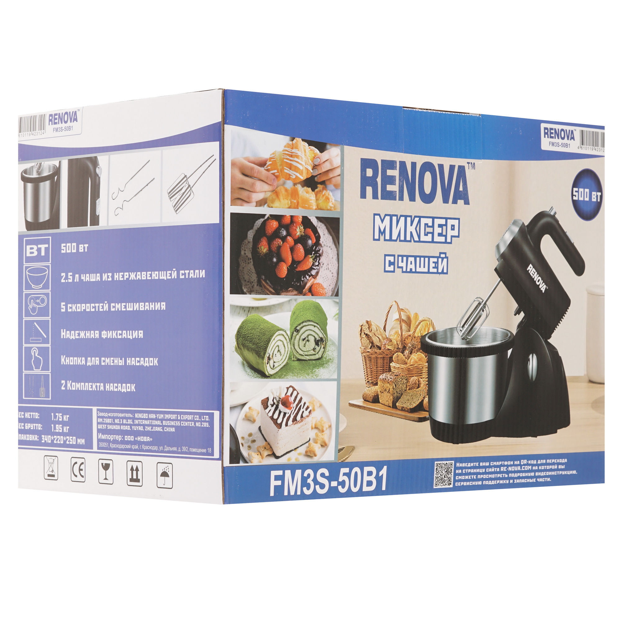 9207196 Миксер Renova FM3S-50B1 черный STDN-0148419 - Вид №11