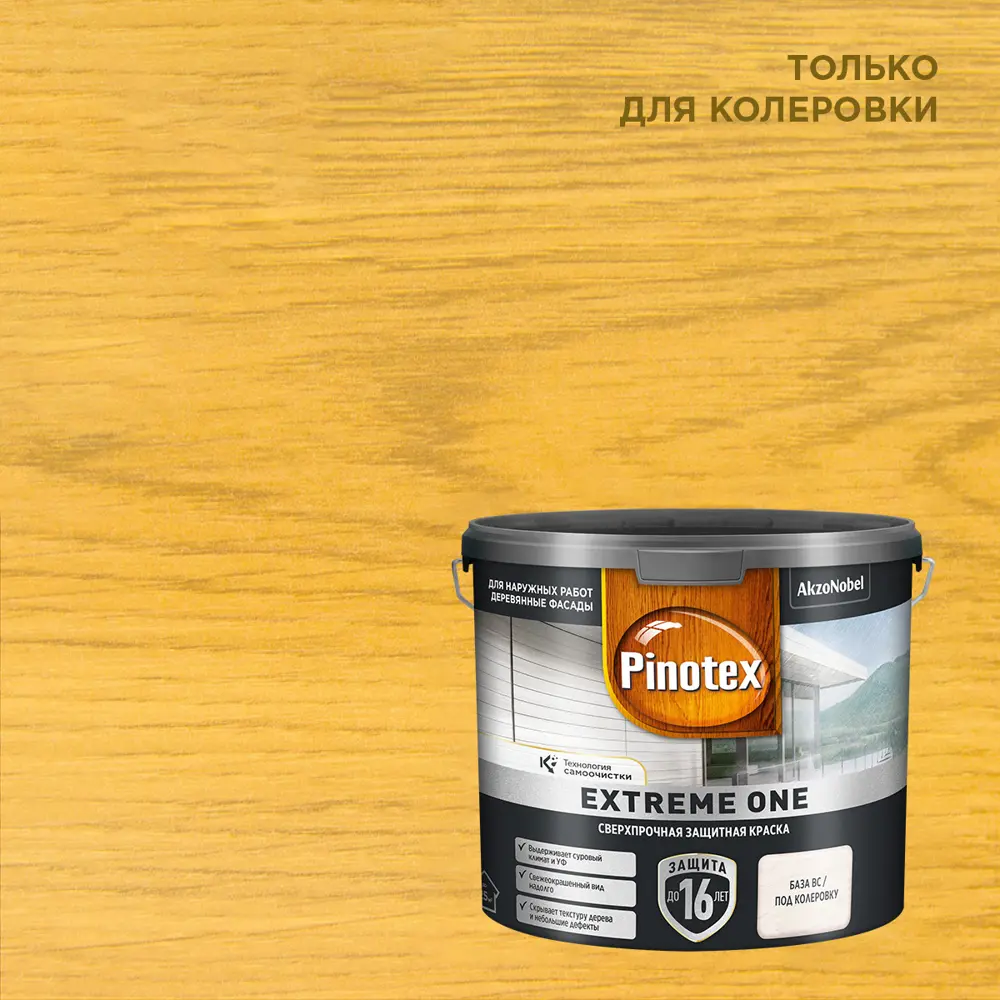 PINOTEX Extreme One - фасадная краска для дерева с защитой от УФ и влаги 88234373