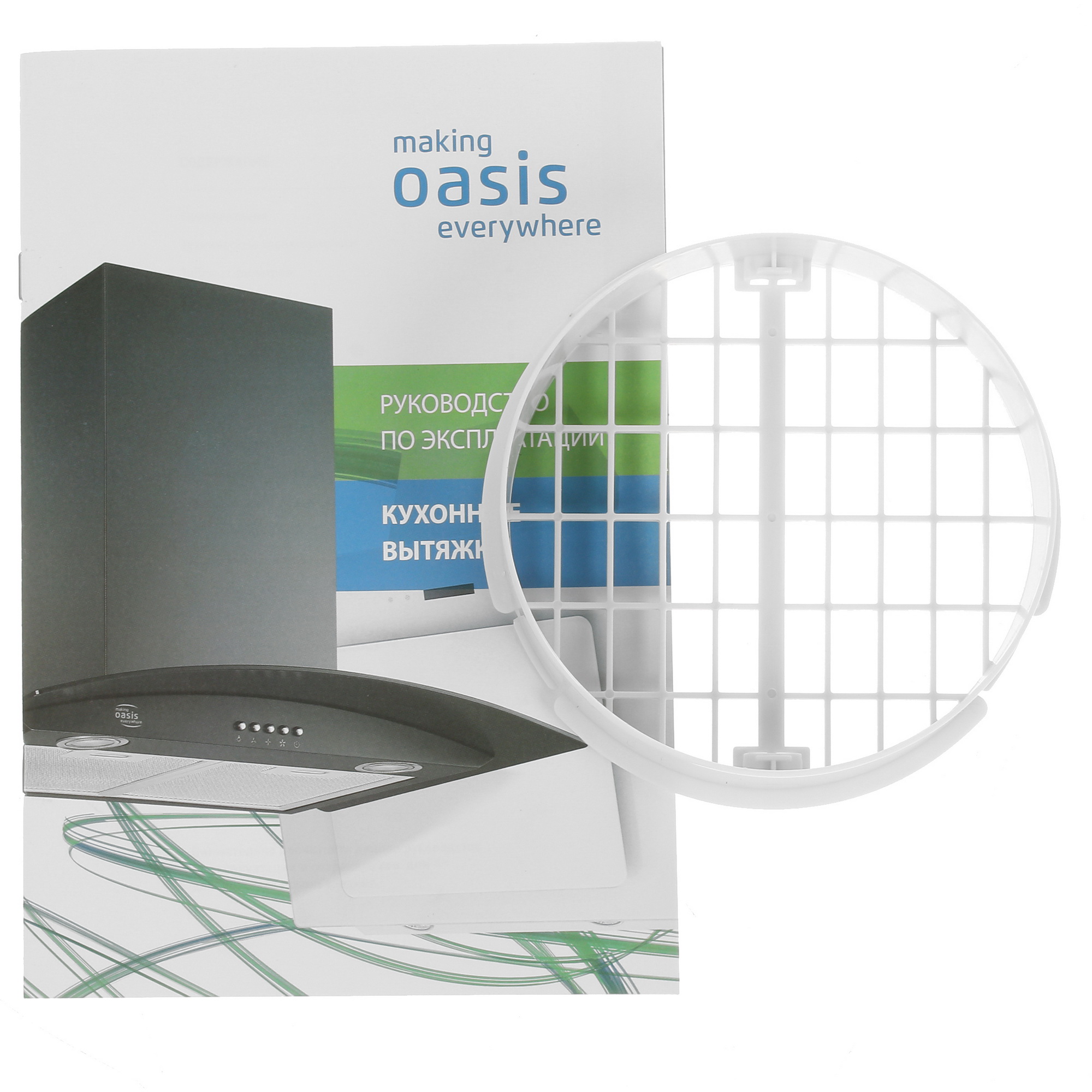 8166162 Вытяжка телескопическая Oasis UV-60G черный/черный STDN-0010487 - Вид №10