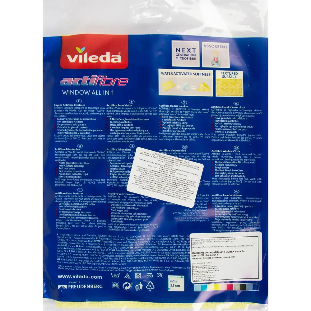 Салфетка для окон Actifibre Виледа 1 шт 82433852 STLM-2128867 VILEDA  - Вид №4
