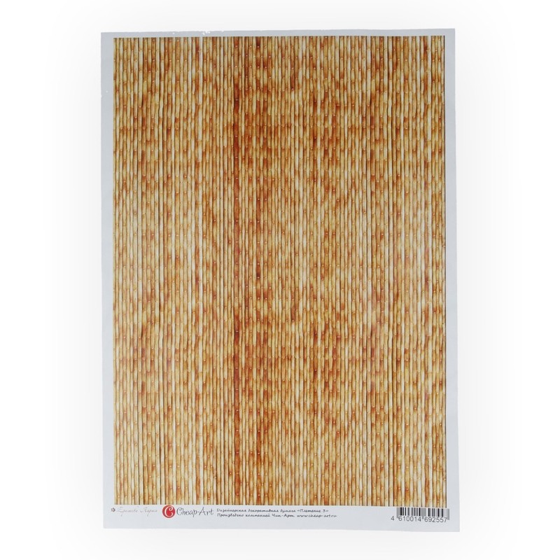 012254 Дизайнерская бумага 21 x 29.7 см "Плетение3" Чип-Арт 