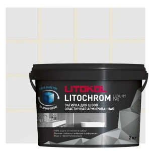 Затирка цементно-полимерная Litokol Luxury Evo LLE 205 цвет бежевый 2 кг
