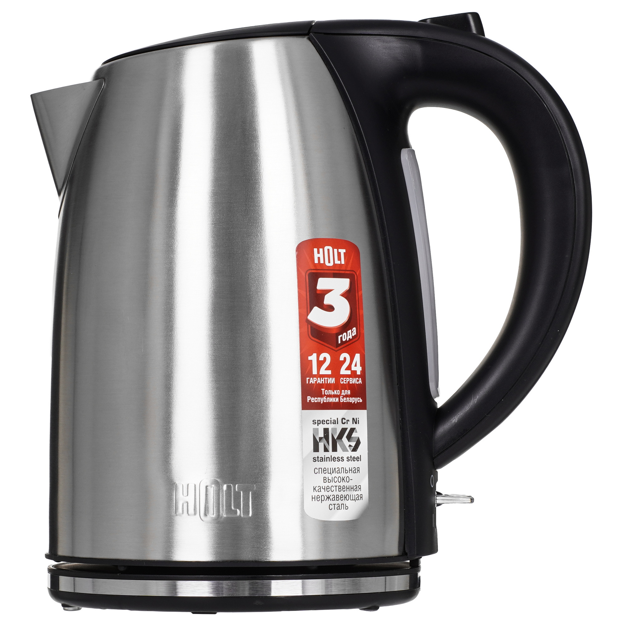 9283436 Электрочайник Holt HT-KT-006 серебристый STDN-0016378