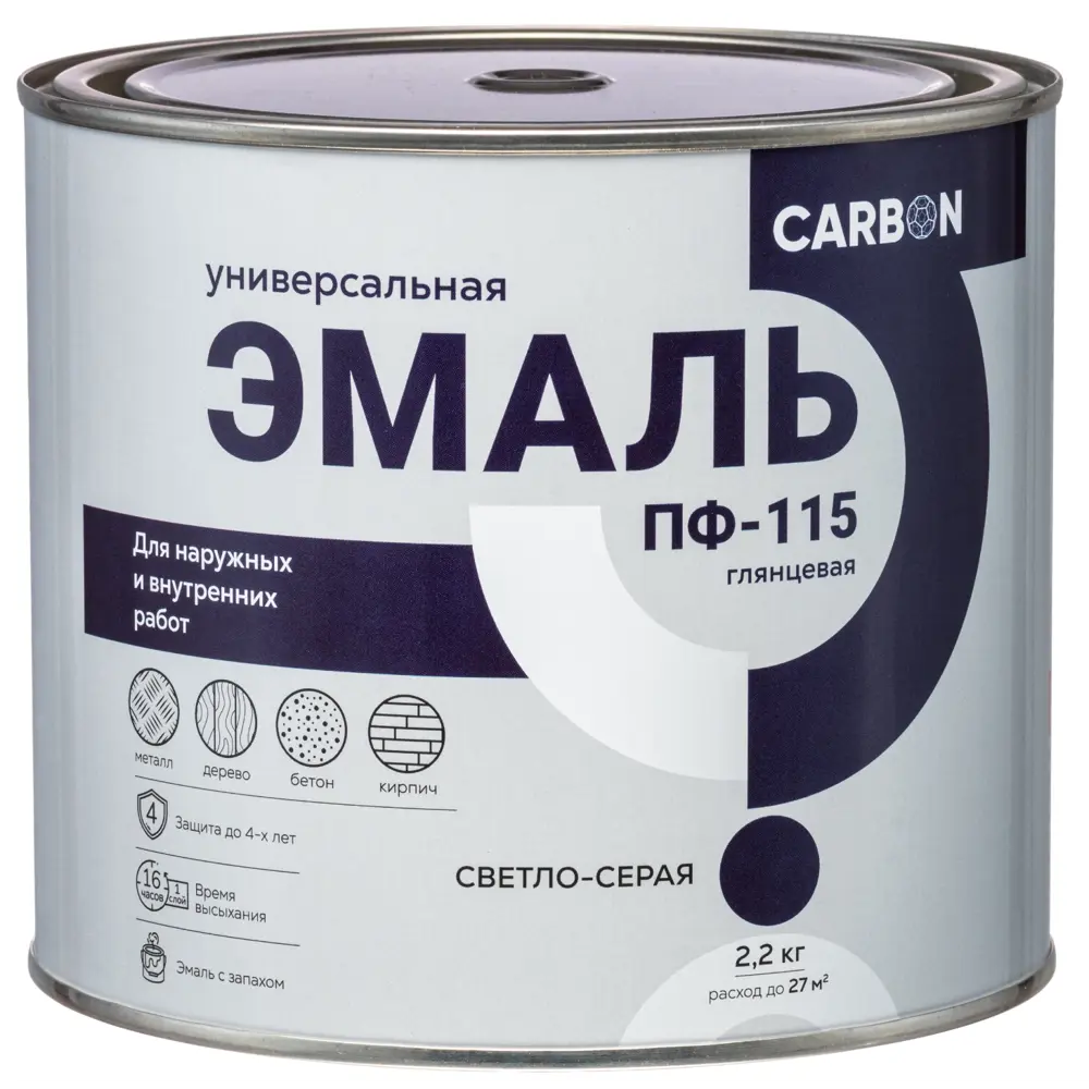 Эмаль ПФ-115 Carbon глянцевая цвет светло-серый 2.2 кг 82739765 STLM-2007090  - Вид №1