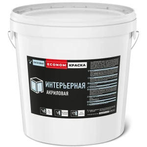 Краска для стен и потолков Ярославские краски Econom влагостойкая цвет белый 28 кг