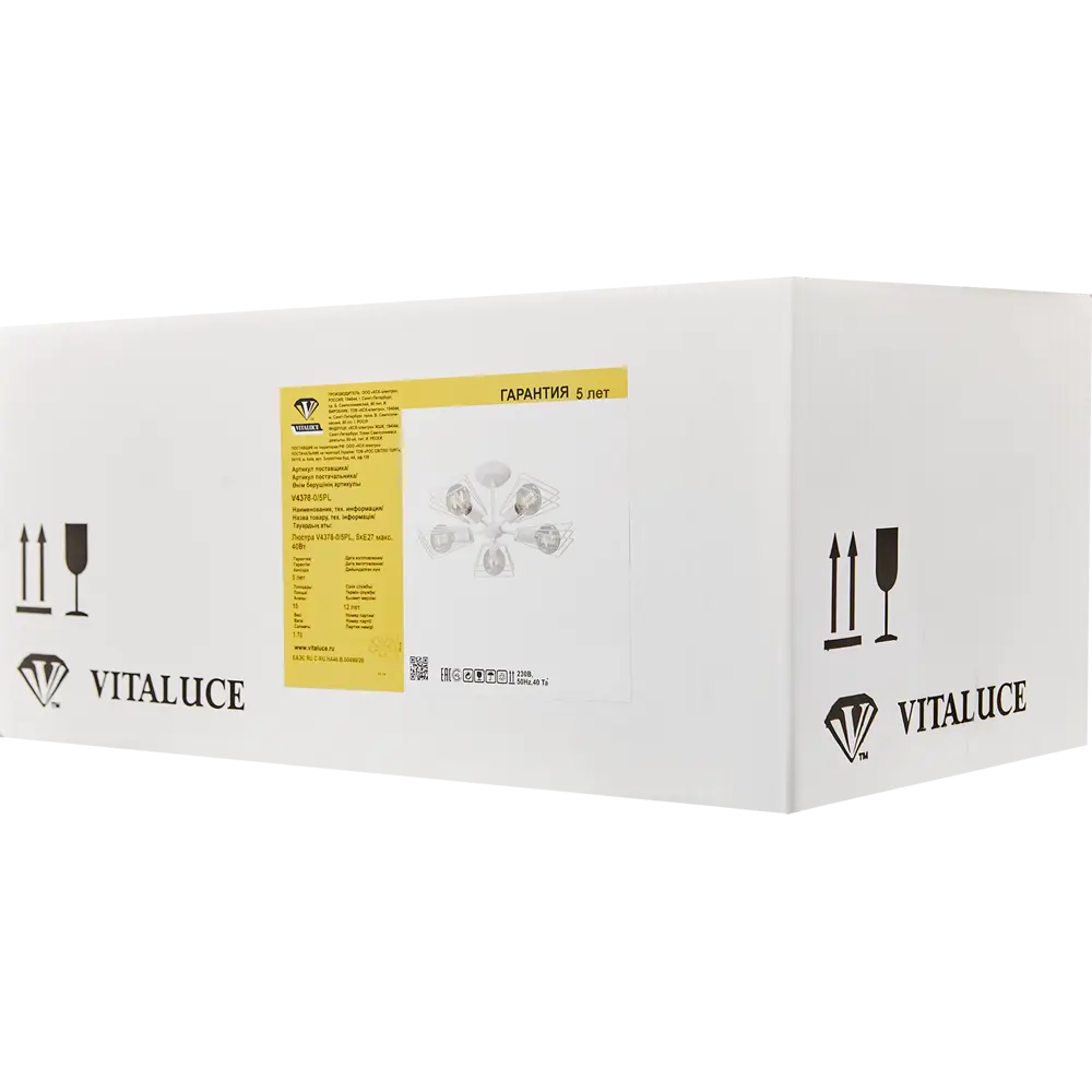Люстра потолочная Vitaluce Ферро вайт 5 ламп 15м² E27 цвет белый матовый 82738626 STLM-2113662  - Вид №6