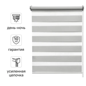 Штора рулонная день-ночь Inspire Siberia 55x175 см светло-серая Granit 5 82688417 STLM-2014810